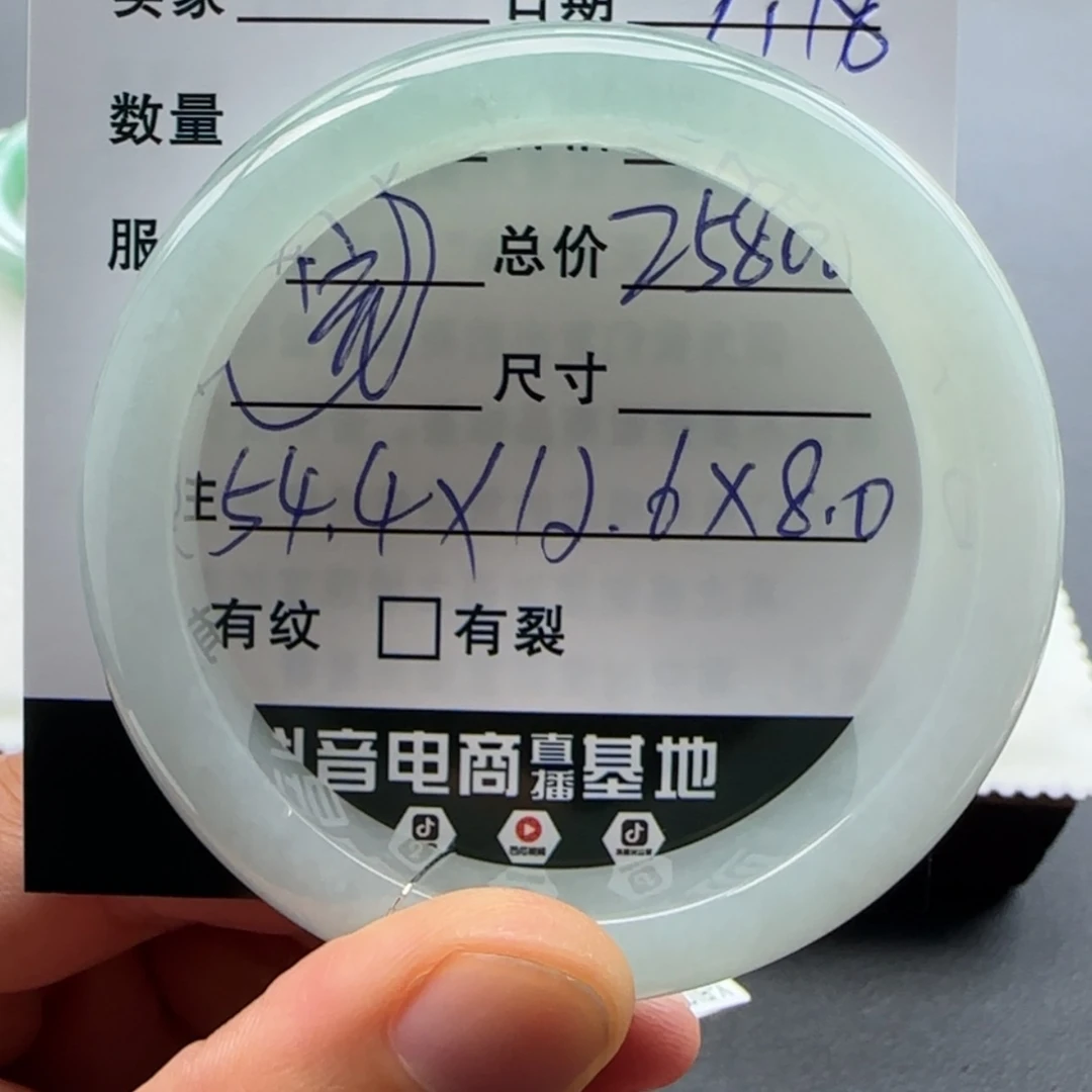 【闪购商品】未镶嵌手镯翡翠天然翡翠手镯