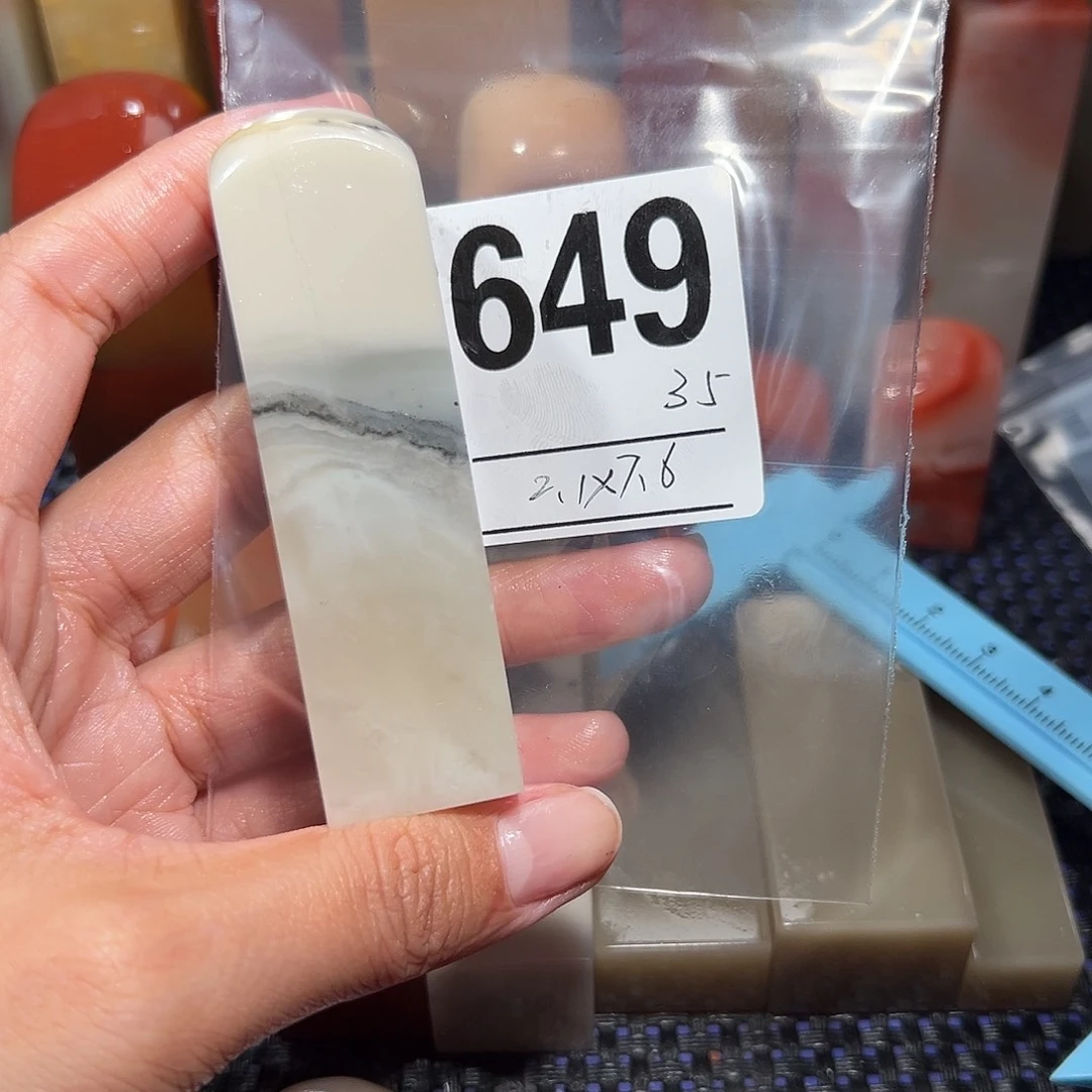 【闪购商品】寿山石印石老挝石