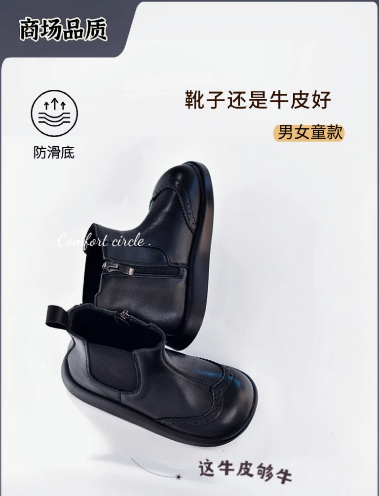 巴拉l巴拉真皮小女孩靴子冬季新款休闲百搭软底防滑男女童马丁靴