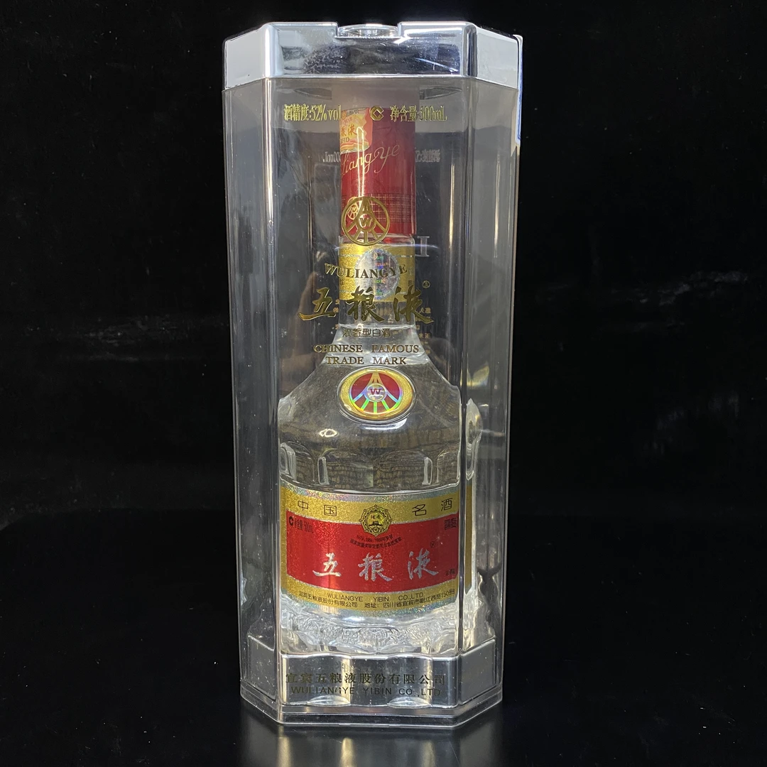 2010年水晶五粮液52度500ml/E55191（05.27）