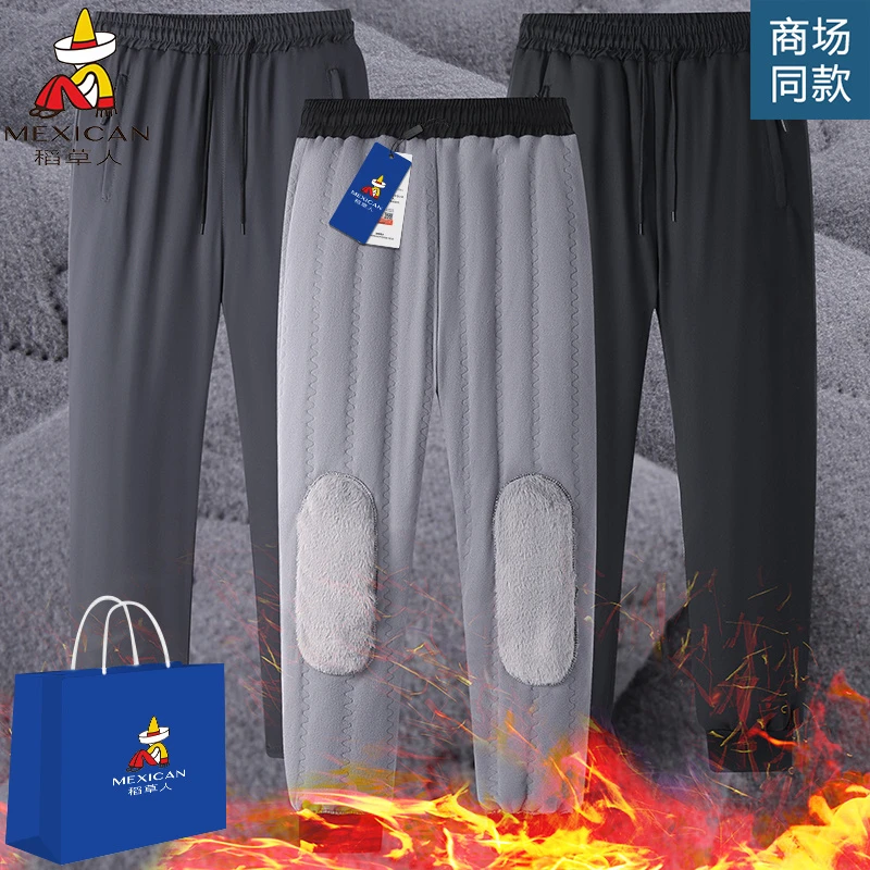 Mexican/稻草人冬季加绒加厚休闲裤男大码护膝棉裤爸爸装保暖长裤