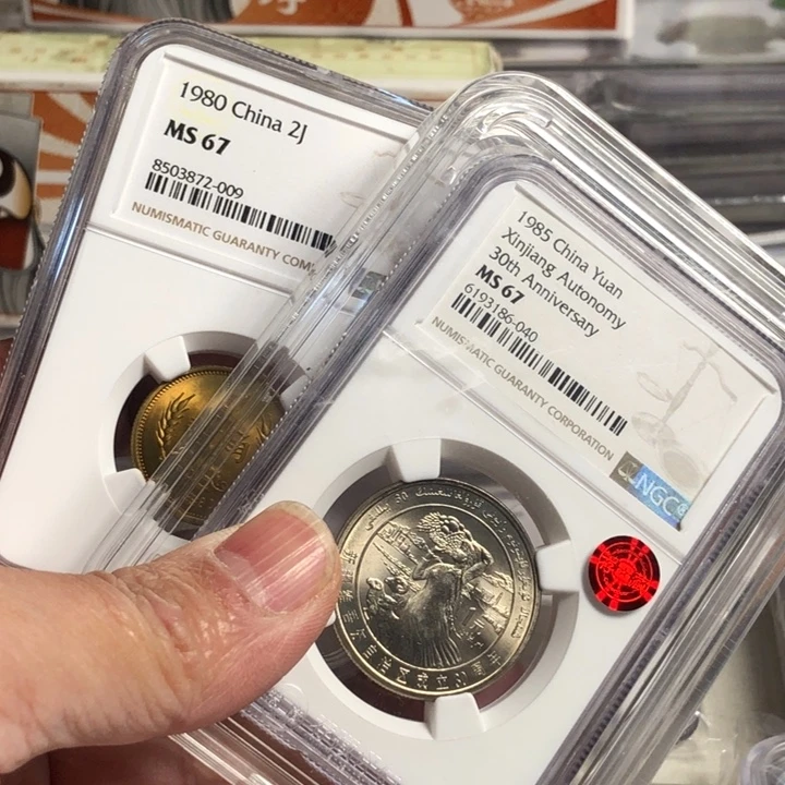 雅***念其他普通金属新疆，8002.两枚