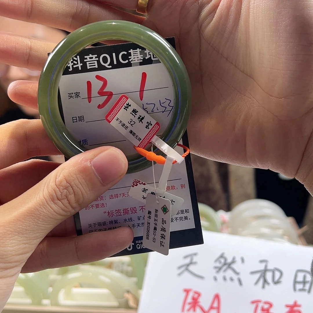 和田玉未镶嵌手镯