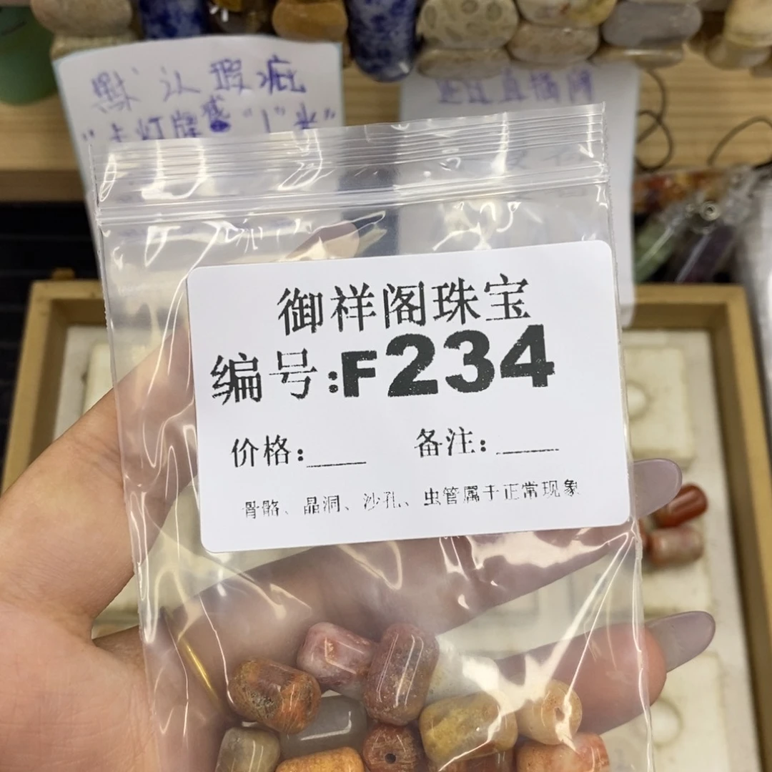 合金硅化珊瑚戒指叽***叽