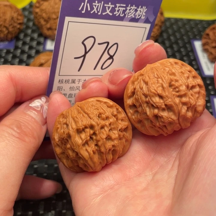 文玩核桃把件39磨盘978