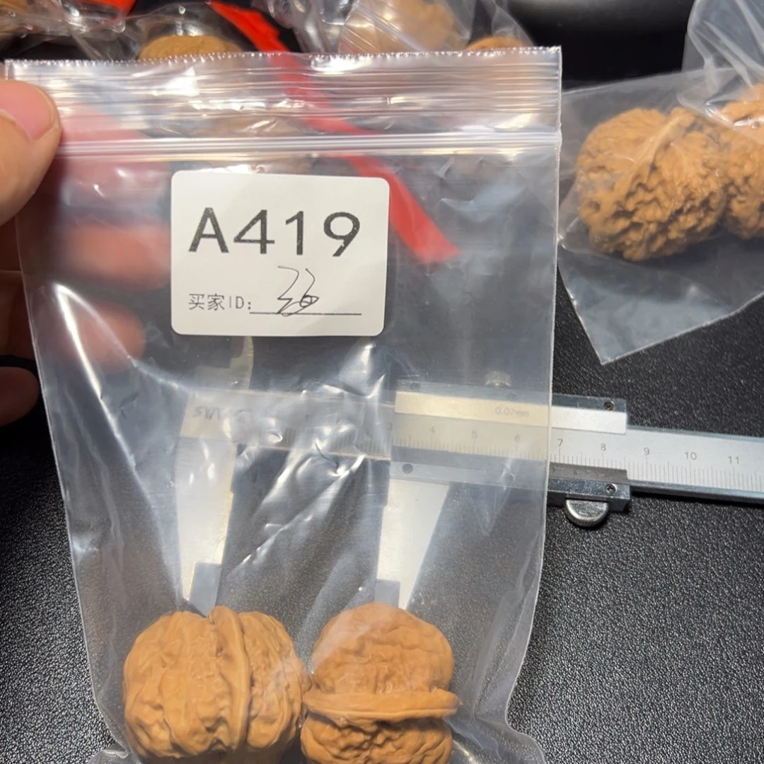 把件核桃哈哈哈哈