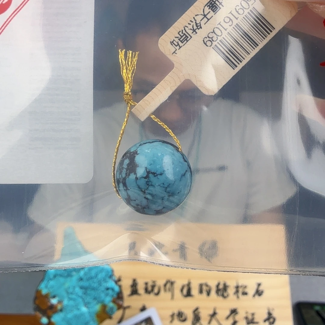 九***萝未镶嵌绿松石珠宝奇石