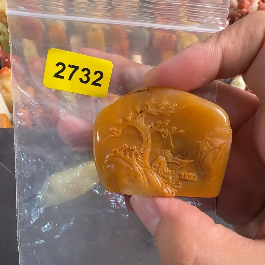 悠***得青田石印石2732包四字
