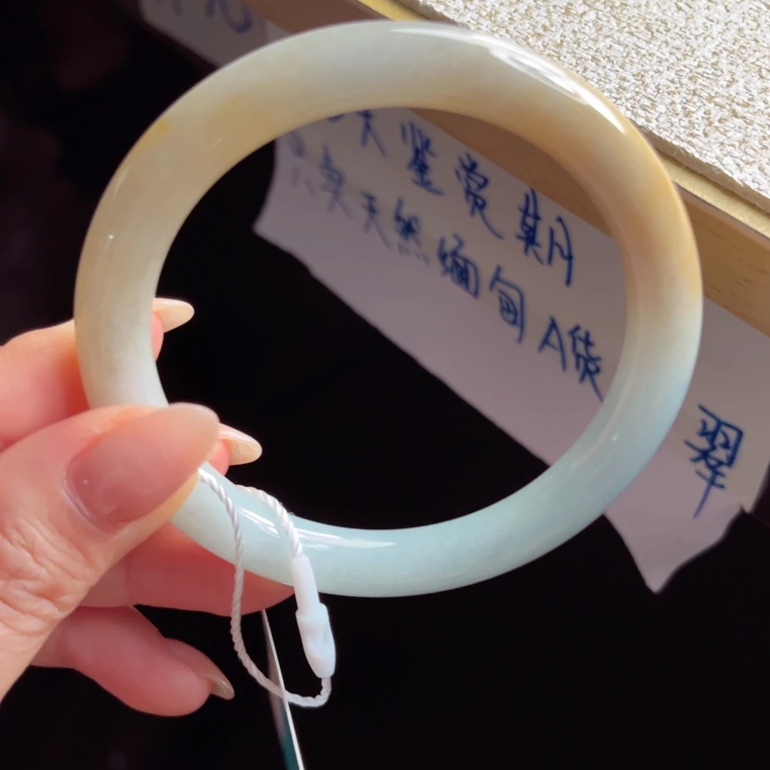 未镶嵌手镯翡翠手镯