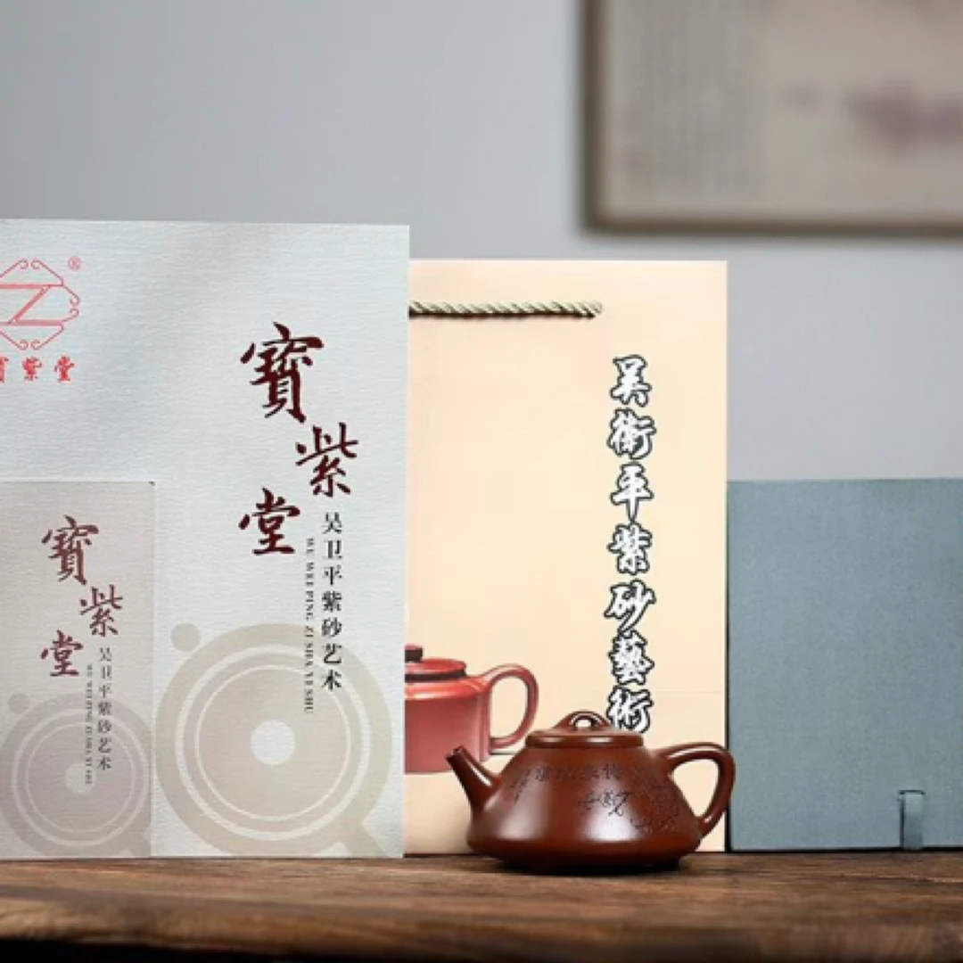 -【子冶石瓢】 泥料：家藏原矿紫泥·260cc