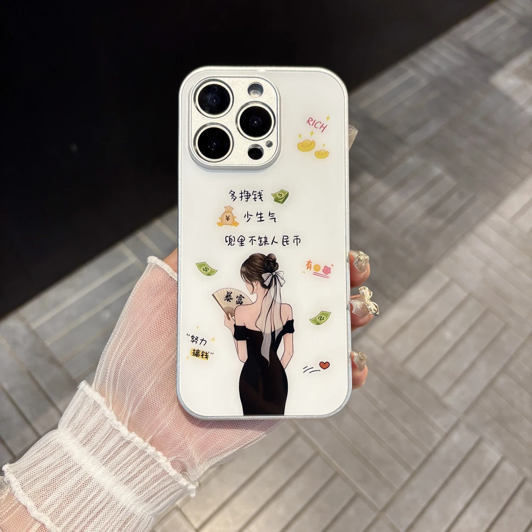 苹果/华为/oppo/vivo/小米 多挣钱少生气适用iPhone16玻璃手机壳