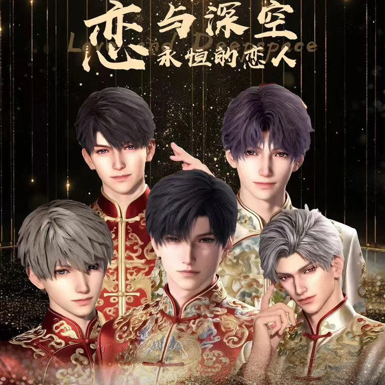 【浮浮】恋与深空云恋文创《新婚之夜》三折叠色纸