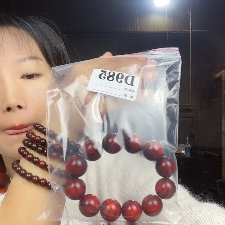 用***8东非黑黄檀（紫光檀）985