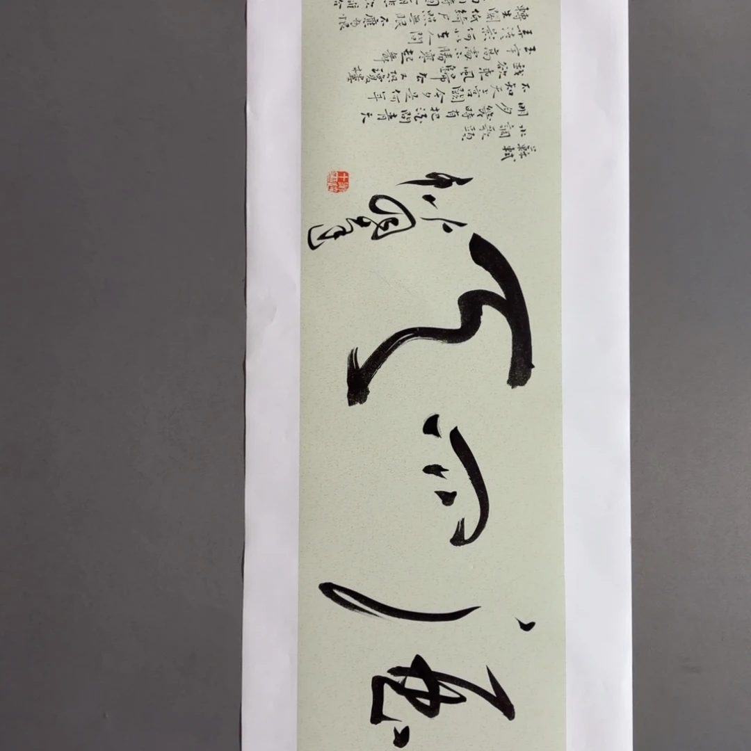国画老师老师老师