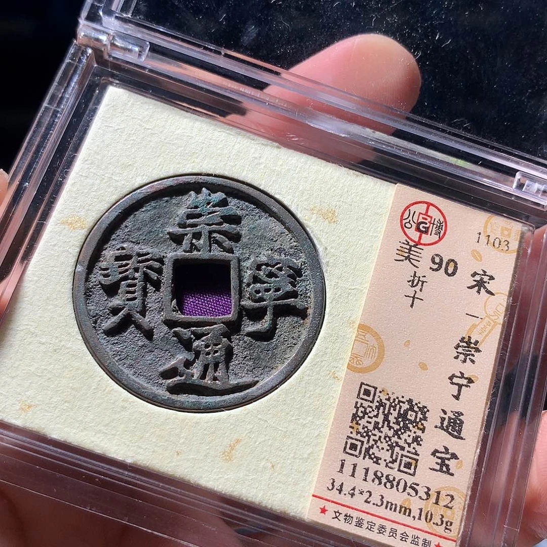 金属QY。阿钱钱钱钱5312