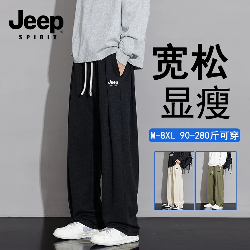 jeepspirit休闲裤男春秋季新款宽松直筒潮流垂感百搭显瘦运动长裤