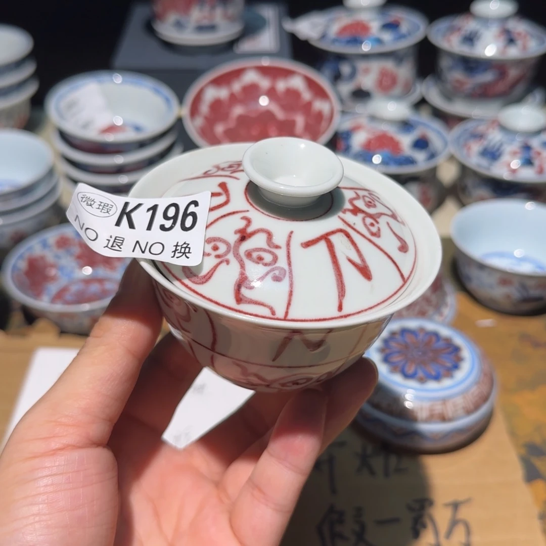 主人杯杯杯杯杯杯196