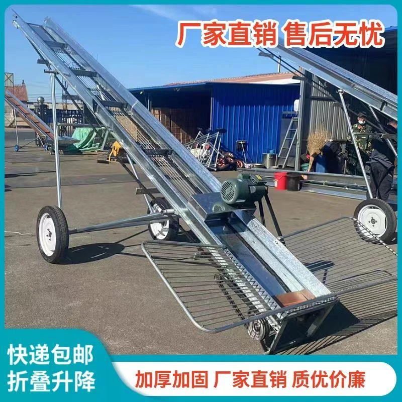 玉米棒子输送机漏籽漏粒双链条玉米上棒机折叠传送带小型输送机