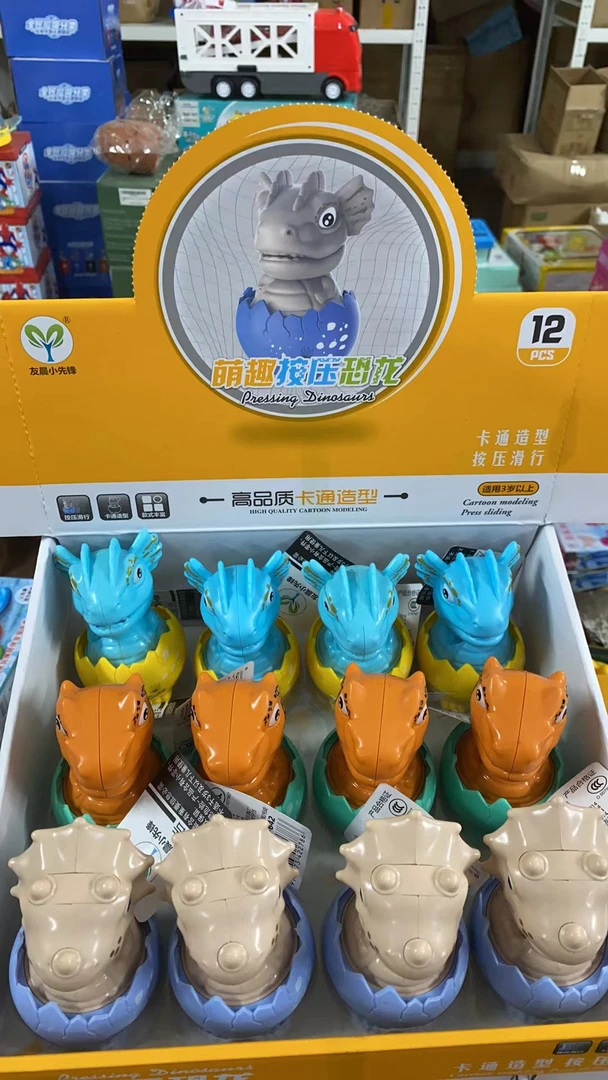 按压恐龙车【 直播间样品 不含电池 】 玩具