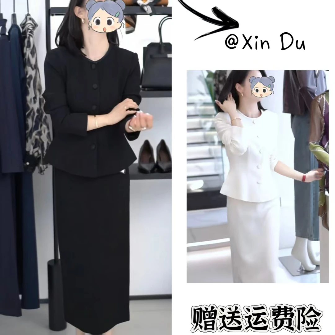 2025秋季新款时尚显瘦气质女士网红洋气两件套百搭款D22647