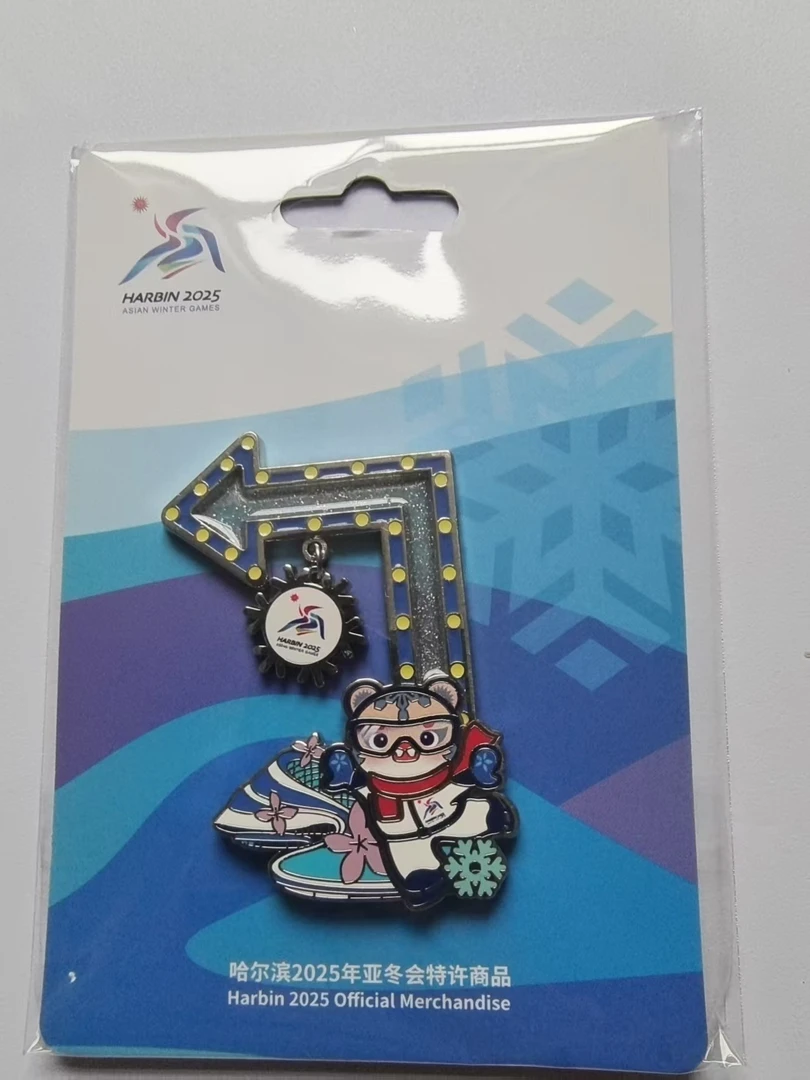 亚冬会大剧院金属冰箱贴