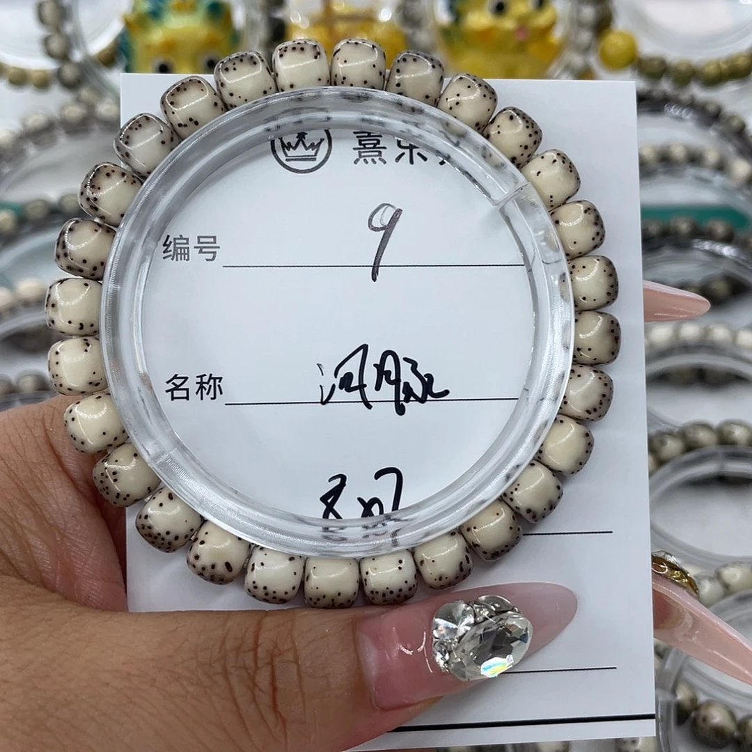 手串星月菩提9河豚