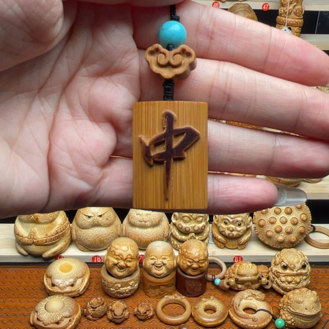 竹雕拆房老煤竹红中牌