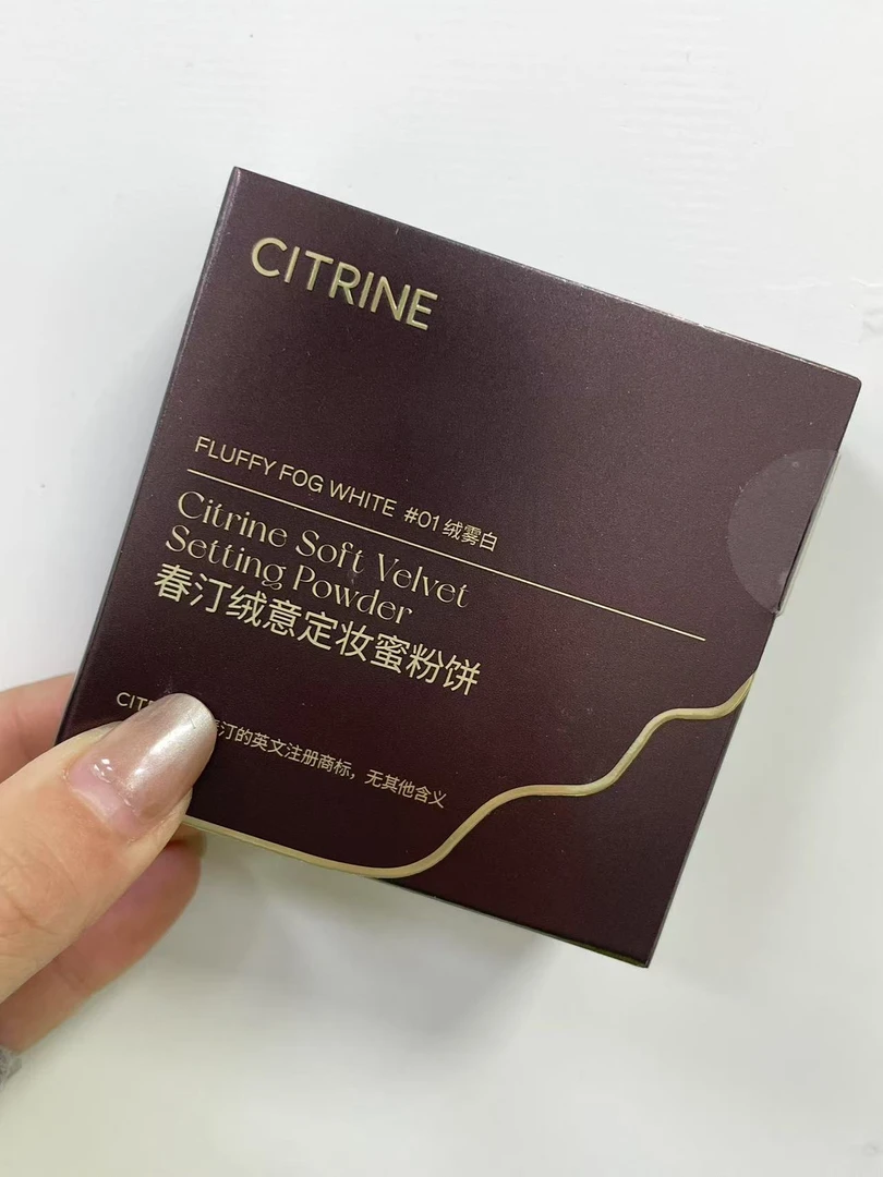 全肤质小魔镜粉饼