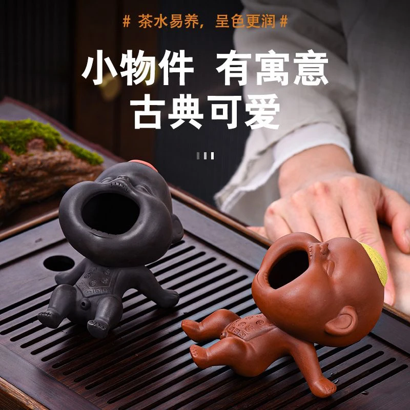 创意趣味流水茶宠茶玩茶盘摆件紫砂撒尿娃娃尿童茶几茶空间装饰品