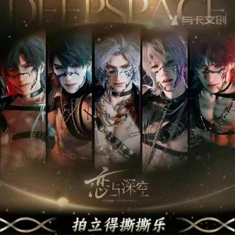 【拆包】与卡文创 恋与深空拍立得撕撕乐