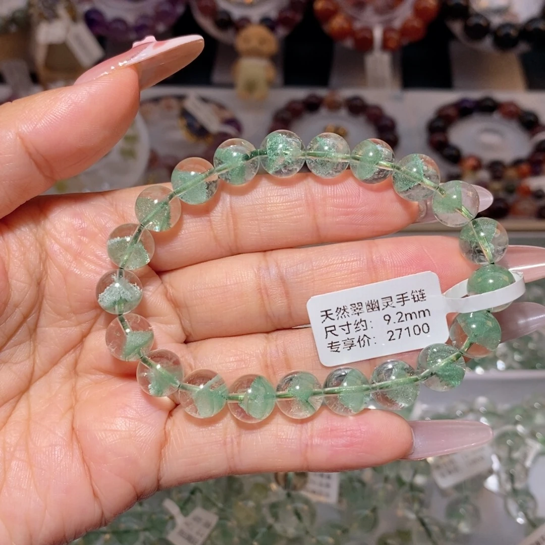 水晶未镶嵌手链翠幽灵