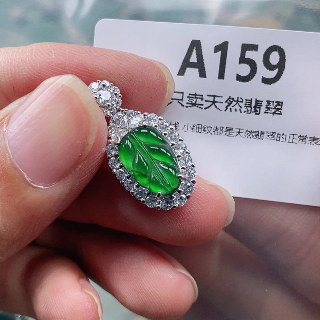 【闪购商品】颈饰未镶嵌翡翠