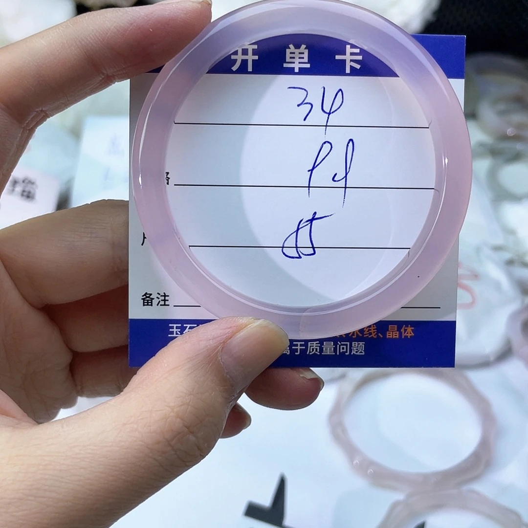 玛瑙/玉髓未镶嵌手镯34