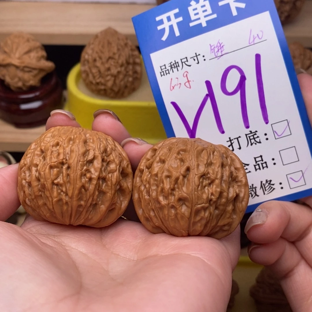 把件文玩核桃铁锤40
