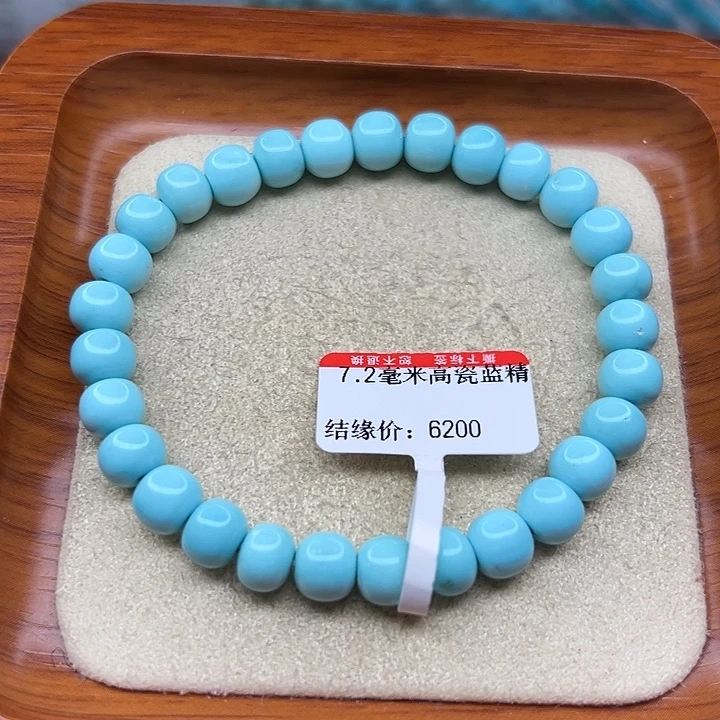 未镶嵌绿松石手链