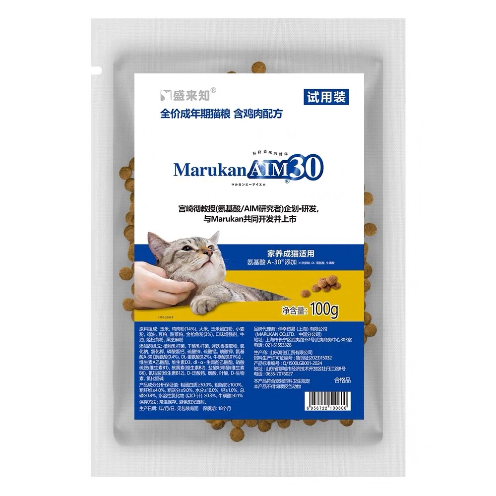 【26年5月到期】猫粮Marukan AIM30试吃装成猫猫粮鸡肉主食氨基酸