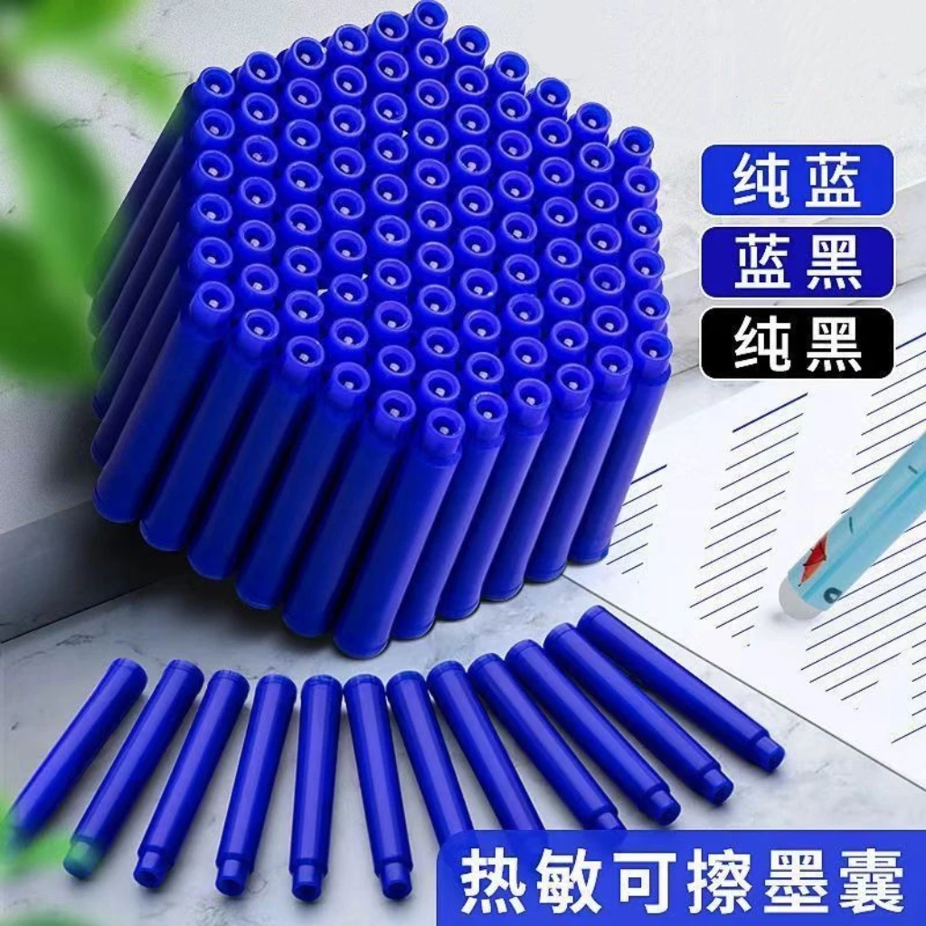 热敏可擦钢笔墨囊热可擦钢笔3.4mm口径通用晶蓝黑色墨蓝替换墨囊