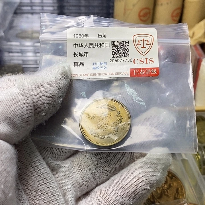 其他普通金属24....80伍角