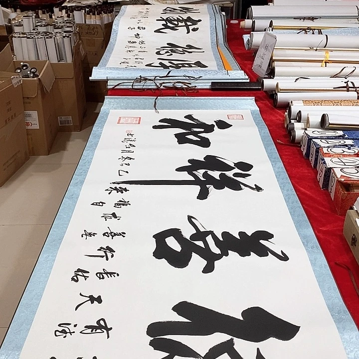 书法手写手绘作品