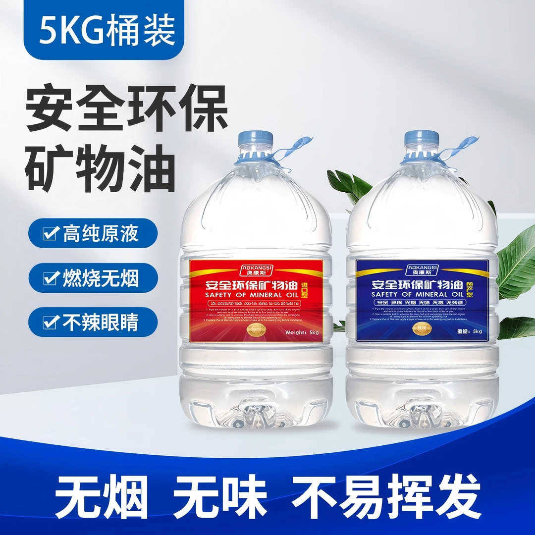 【1579人好评】火锅燃料油矿物油植物油专用油餐饮酒店液体迷你小厨