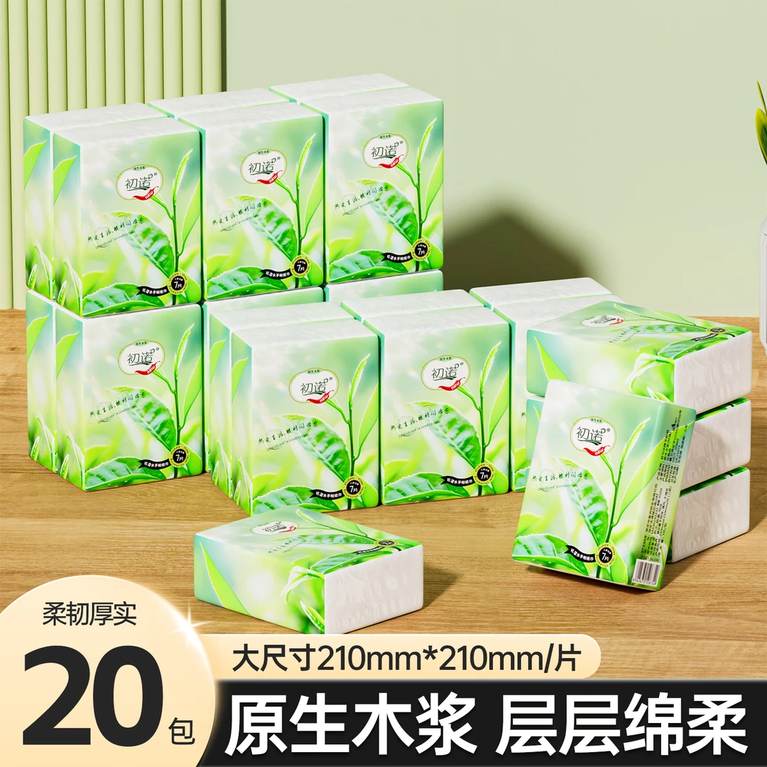 【新店福利20包】大包加厚加量餐巾布吸水布柔软高级便携学生宿舍