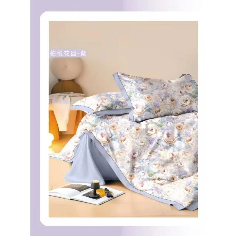 【爆款】数码印花高精密四件套四季款--柏悦花园