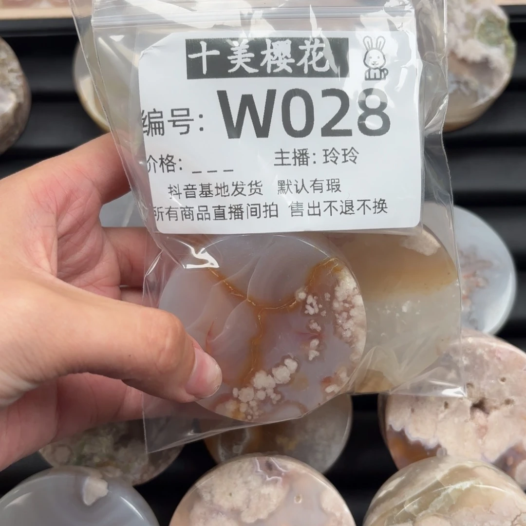 玛瑙/玉髓颈饰未镶嵌糯**。