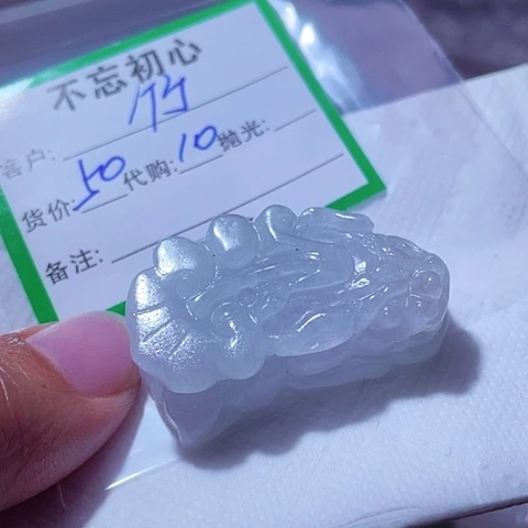 ****青颈饰未镶嵌翡翠缅甸