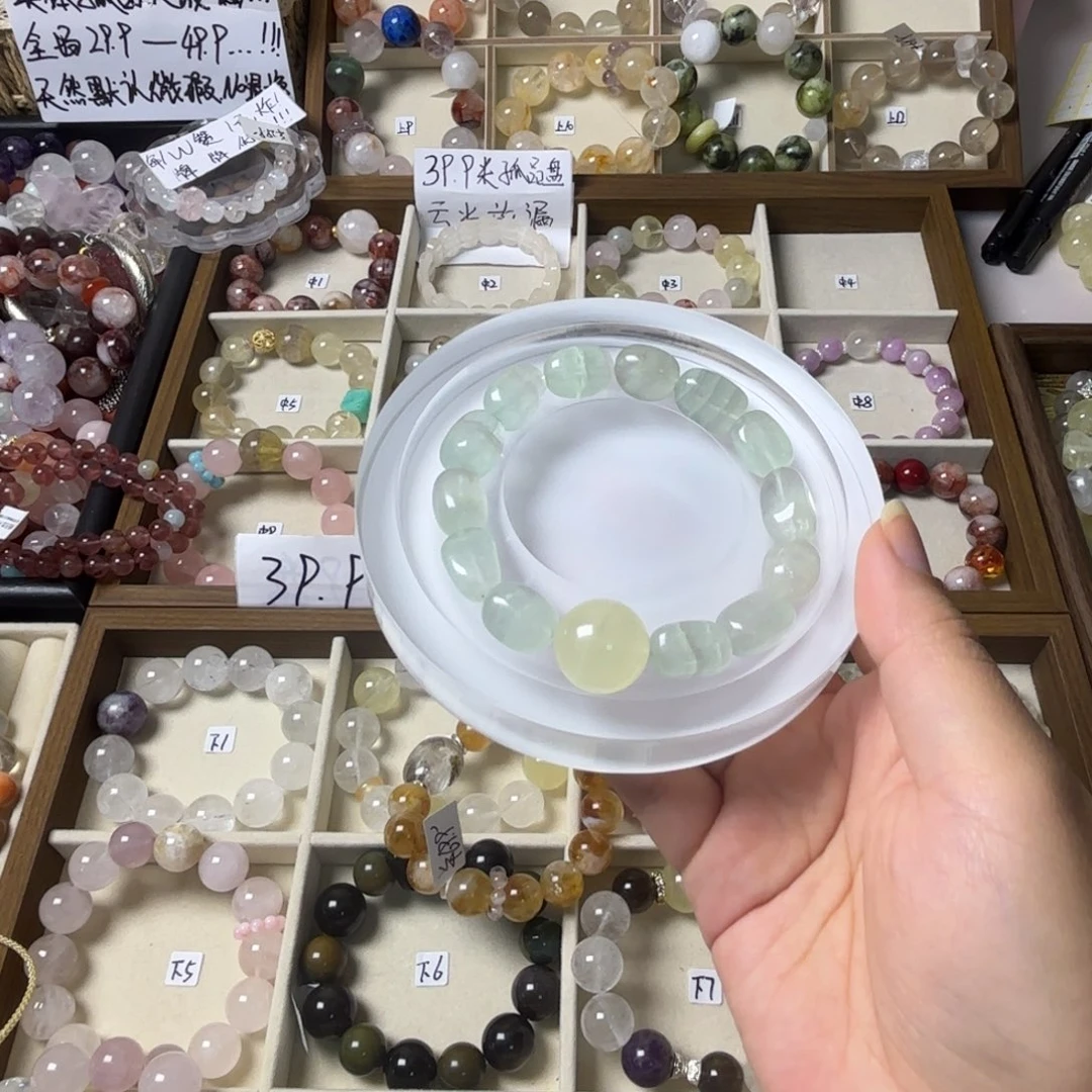 星***女手链未镶嵌水晶956号莹石