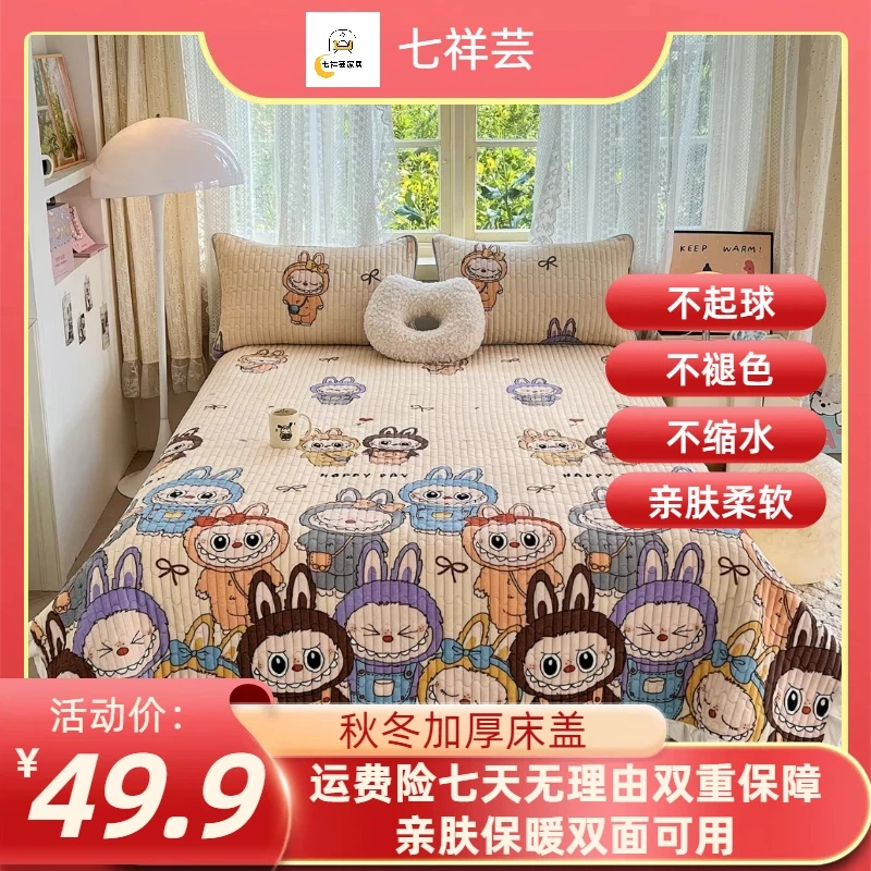 2025新款牛奶绒床盖花边加厚奶绒印花可机洗绗缝亲肤保暖防滑耐用