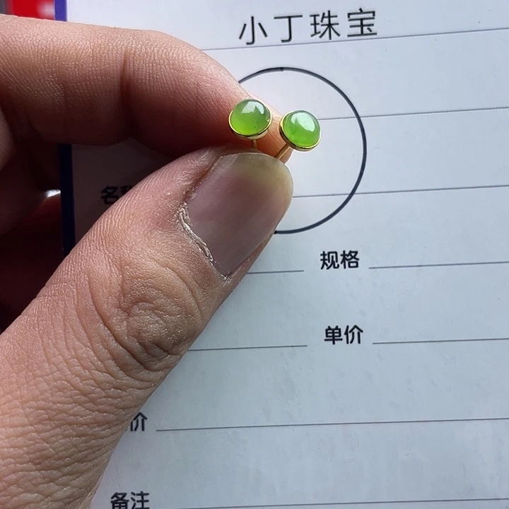 和田玉（碧玉）银S925镶嵌挂件耳钉
