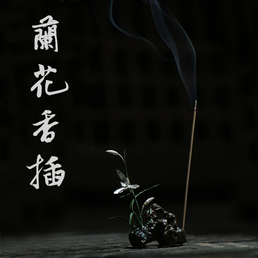 铜制香插 纯银兰花梅花银松鼠荷花佛手 高端香器