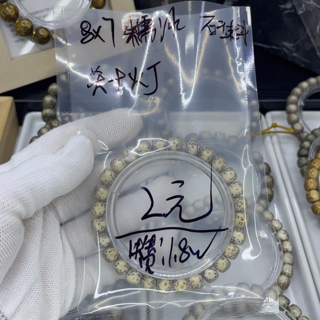 吊坠星月菩提芝*.M福利