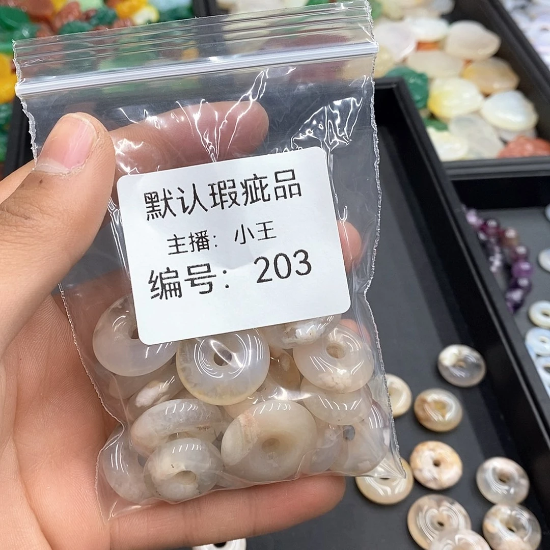 玛瑙/玉髓珠宝半成品合金雪**绘